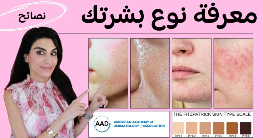 افضل واقي شمس