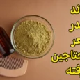 فوائد السدر للشعر